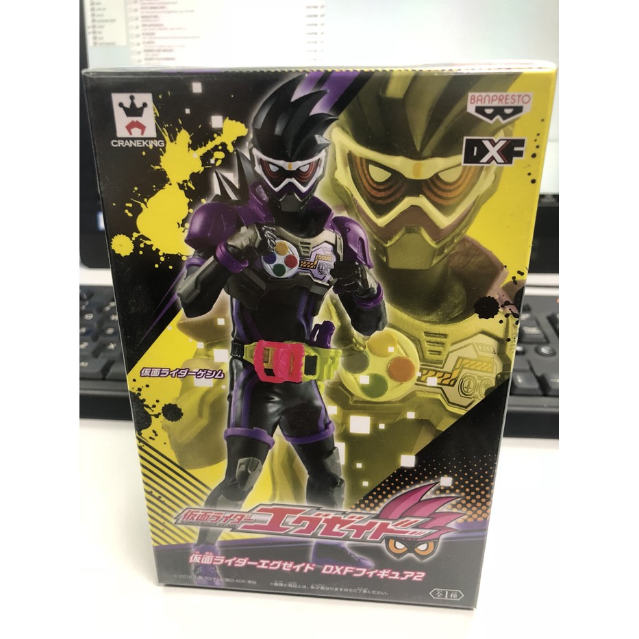 DXF Kamen Rider Genm