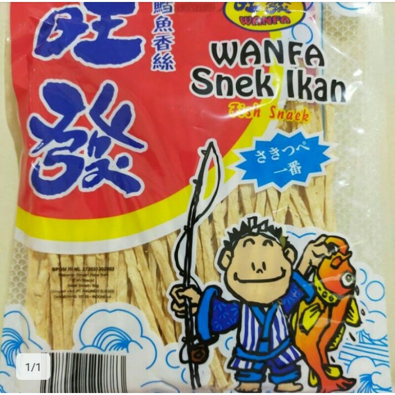 

Cemilan rasa ikan wanfa 50gr