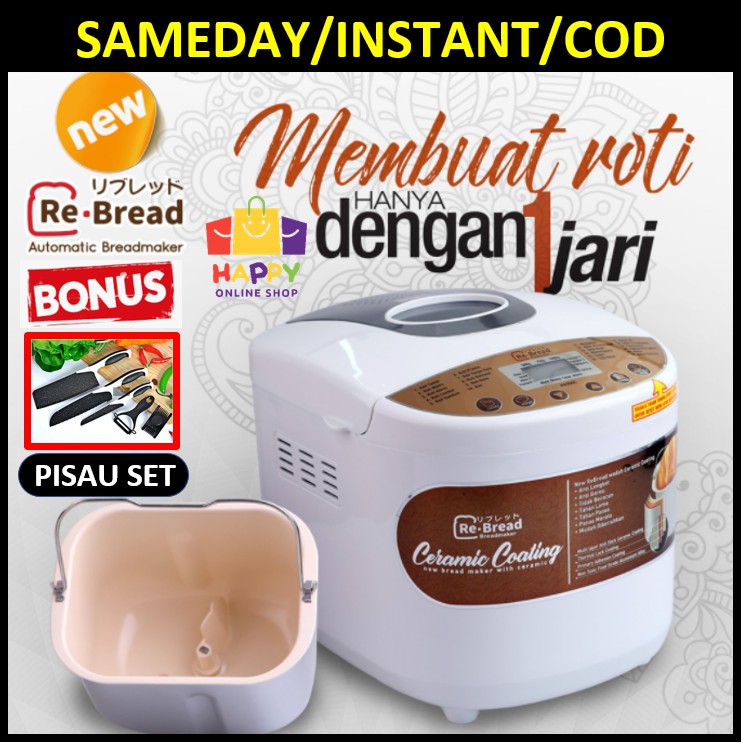 RE BREAD Gold Ceramic RB250 C Alat Pembuat Roti ReBread - RB Bread