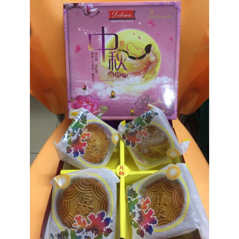 

DELIMA MOONCAKE 4 RASA / 4 RASA TELUR