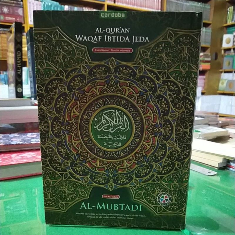 Al Qur'an Al Mubtadi waqaf ibtida jeda