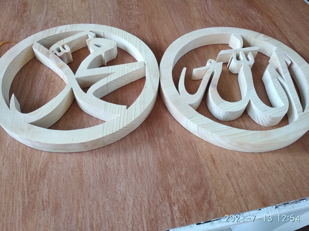 Kaligrafi Kayu Jatibelanda