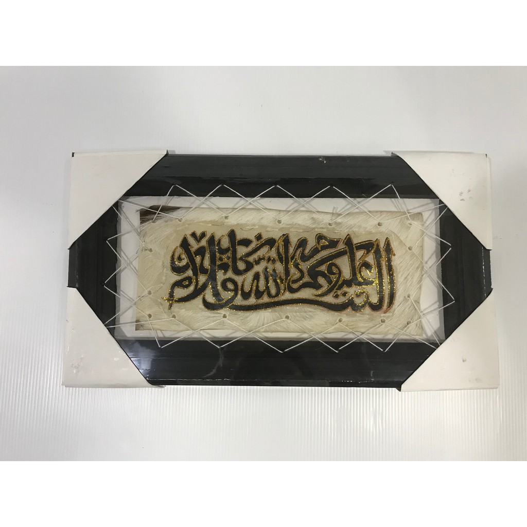 KA11 Kaligrafi Salam