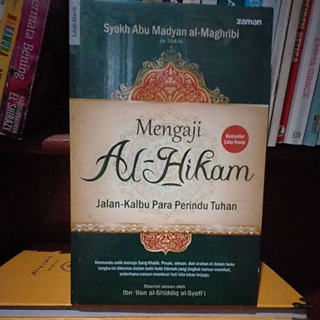 Mengaji AL - HIKAM
