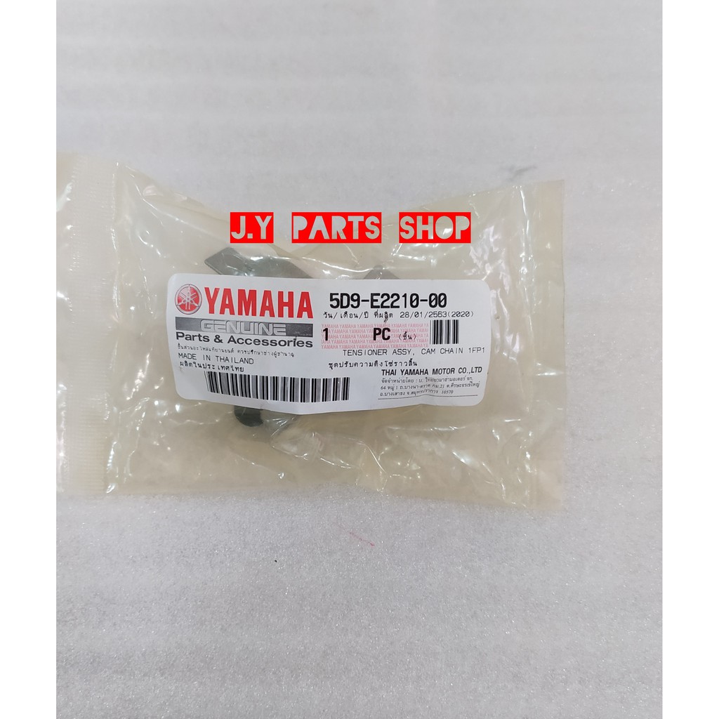 LIFTER ASSY TENSIONER TONJOKAN KETENG JUPITER Z 115 ROBOT VEGA ZR RR FORCE FI LEXAM ORI 5D9-E2210-00