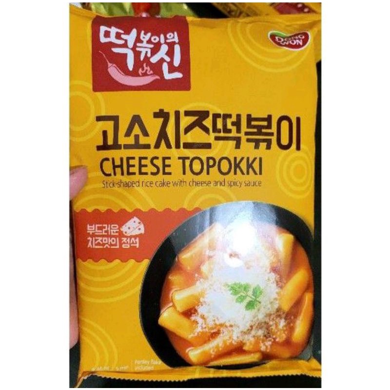 

TERMURAH DONGWON - CHEESE TOPOKKI.240gr