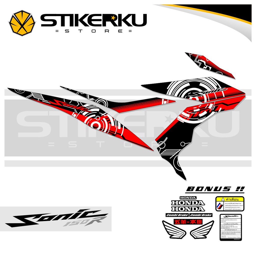 STICKER HONDA / STRIPING HONDA SONIC 150R / STIKER SONIC 150R / STICKER HONDA SONIC 150R / STOCK DEC