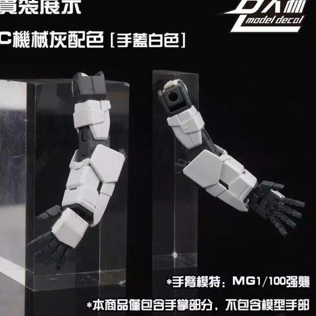 MECHANICAL HAND GUNDAM - White/Blue 7MG BU Dijual Murah