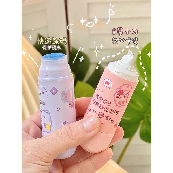 CUTE BEAR STAMP ROLLER / LANYARD SECURITY STAMP ROLLER PRIVACY COVER ELIMINATOR SEAL PORTABLE SELF-INKING IDENTITY THEFT PROTECTION / STEMPEL RESI / PENGHAPUS ALAMAT RESI PELINDUNG IDENTITAS MOTIF BERUANG