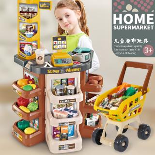 MMTOYS MB97 Mainan  Anak Home Supermarket Jumbo Trolley 