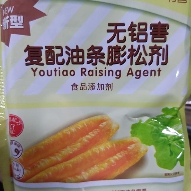 

[COD] tepung cakwe youtiao fen [COD]