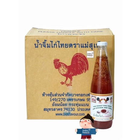 

MAE SUPEN THAI SWEET CHILI SAUCE- SAUS SAMBAL MANIS THAI 930 G