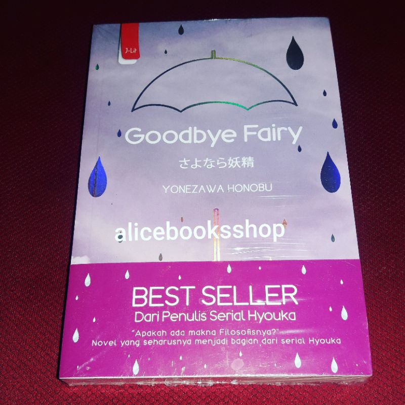 [NOVEL] J-LIT: GOODBYE FAIRY by Yonezawa Honobu