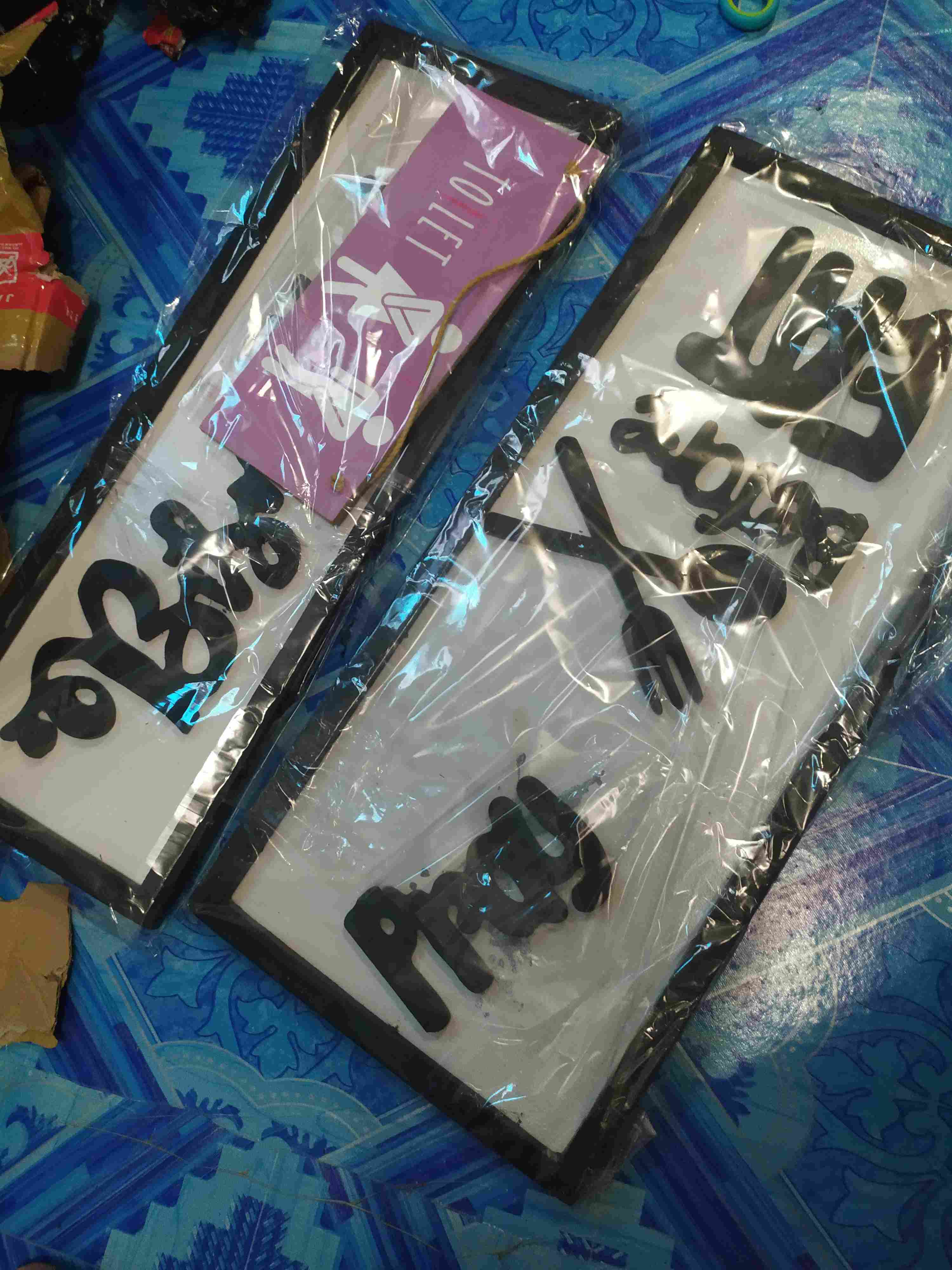 (paket Hemat) Hiasan Dinding Frame Bismillah Dan Pray Before Eat Untuk Ruang Makan, Restoran