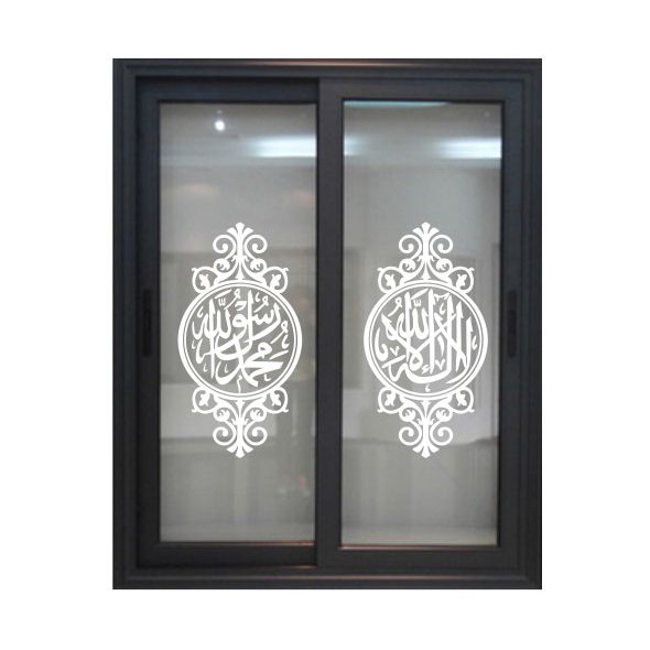 Stiker Kaligrafi Laillahaillah Stiker Kaca Pintu Jendela Masjid