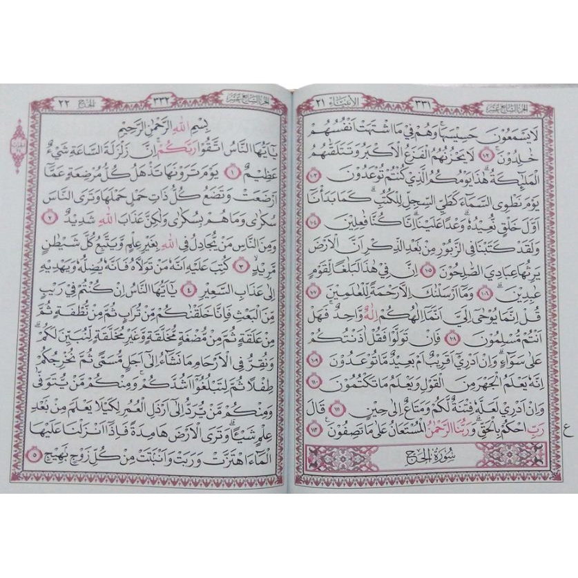 Al-Quran Lansia (B4)