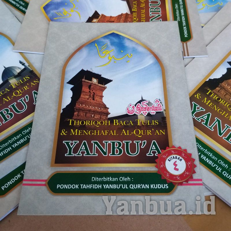 Yanbua TAHAJJI Jilid-4 | yanbua kitabah (4) yanbua belajar menulis arab | yanbua kitabah jilid 4