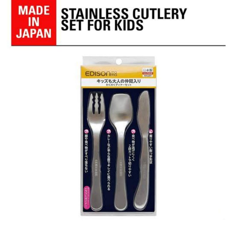 ori original edison mama edisonmama cutlery baby toddler bayi children dinner set alat peralatan mak