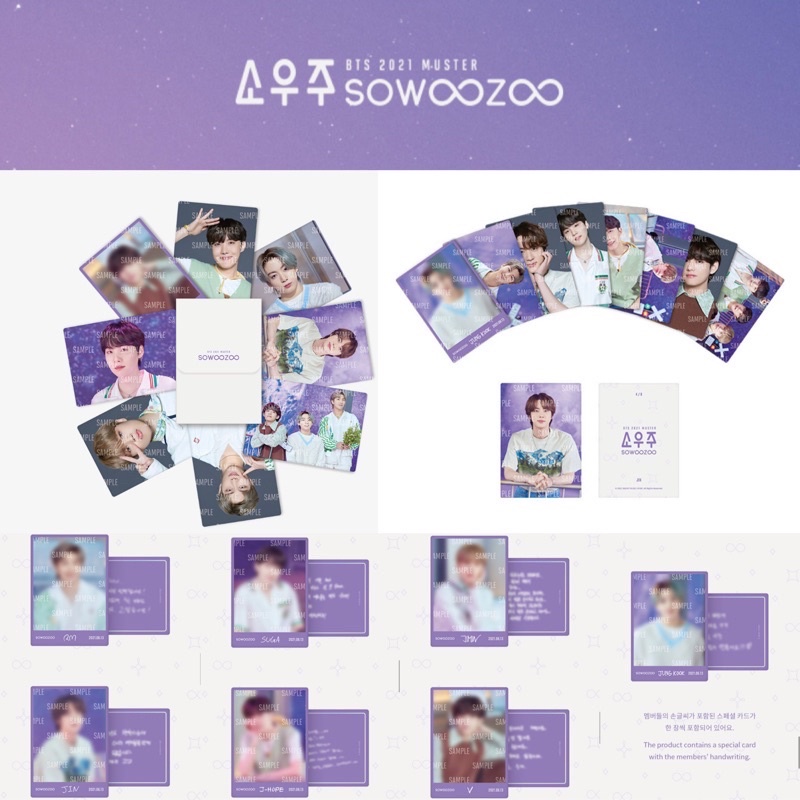 (Sharing) MPC SET BTS SOWOOZOO