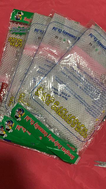 Laundry Divider Bag Size M / Kantong Cucian Mesin Cuci