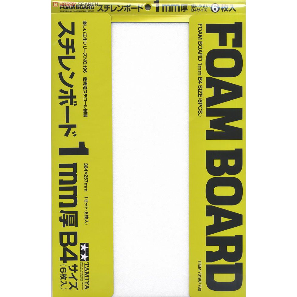 Tamiya Foam Board 1mm B4 Size (6pcs)