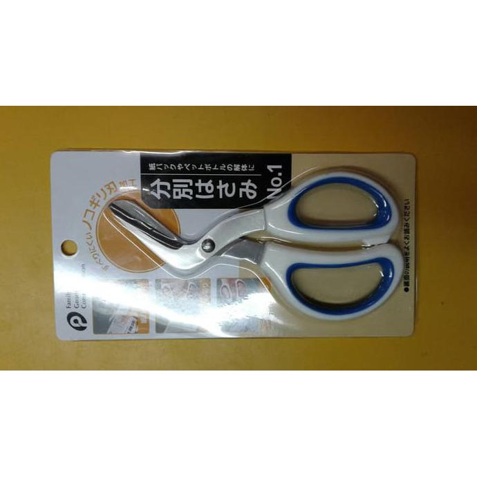 

Sale Gunting Ayo Beli