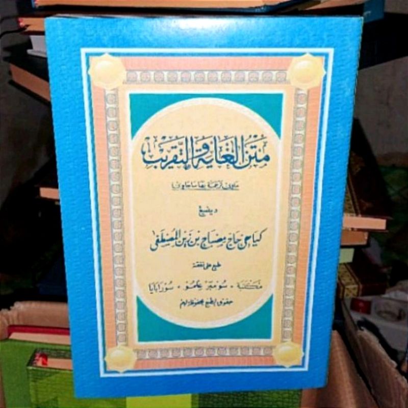 Kitab Matan Ghoyah Wa Taqrib Makna Arab Pegon Gandul Jawa