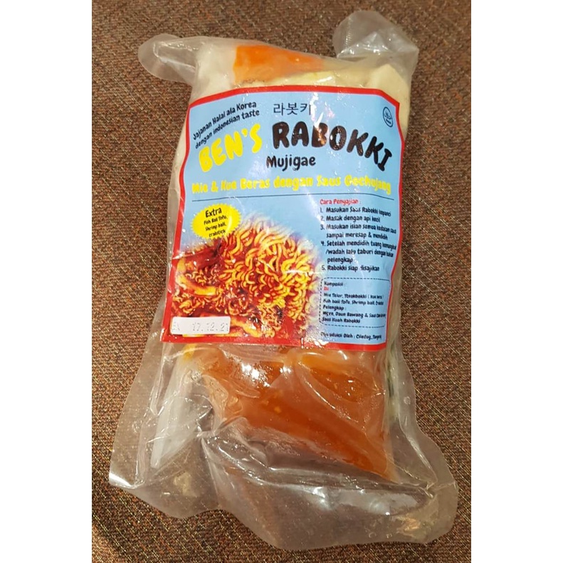 

Bens Robokki & Topokki Instant