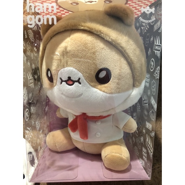 Twotuckgom Hamgom sitting doll