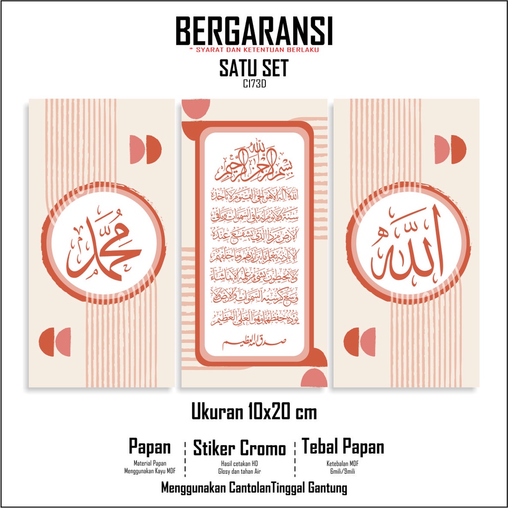 Hiasan Dinding Kaligrafi Ruang Tamu Minimalis Vintage Kaligrafi Hiasan Dinding Rumah Ukuran C173