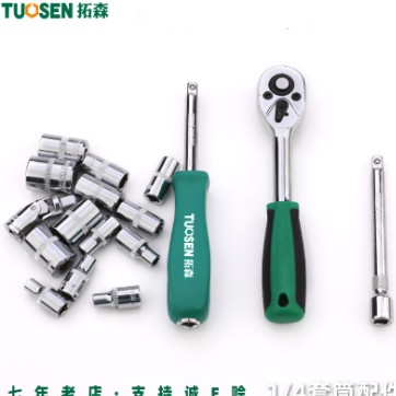 SATU SET Tools Shock 1/4 Hand Tools Sperparrt Kunci Shock Alat Pertukangan Shok