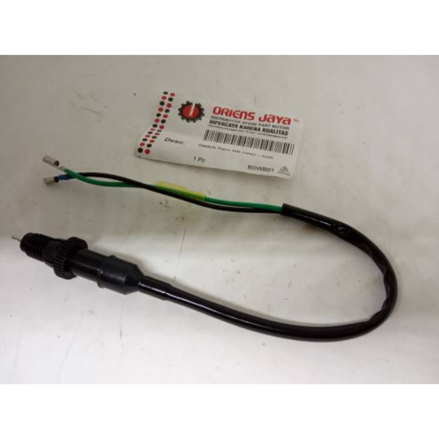 SWITCH REM BELAKANG