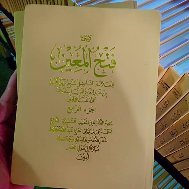 FATHUL MUIN fathul muin lugot gantung sunda salafiyah 4 jilid