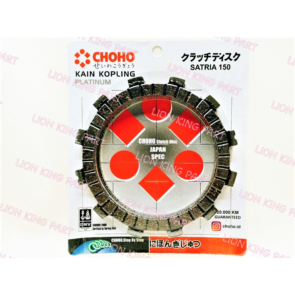 KAMPAS KOPLING SATRIA FU150 SATRIA FU 150 CHOHO