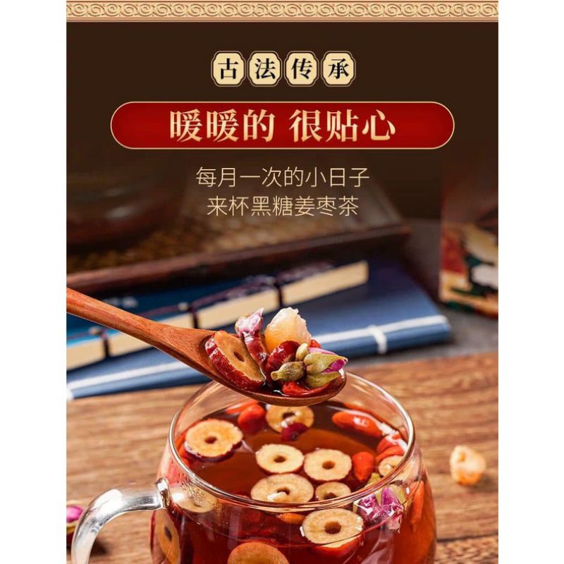 Red Date Rose brown sugar tea 150g / teh pms 黑糖姜枣茶