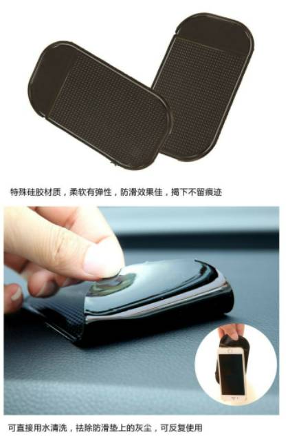 Anti Slip Dash Mat Mobil Dashboard Sticky Pad Magic Tape Tempelan Dudukan Non Selip HP Handphone Phone