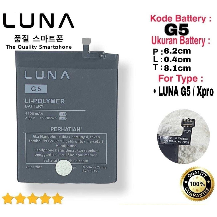 Battery Batere Batre Baterai Luna G5 Xpro X Pro