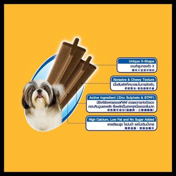 Pedigree Dentastix Small Dog 75gr Snack Makanan Camilan Cemilan Anjing