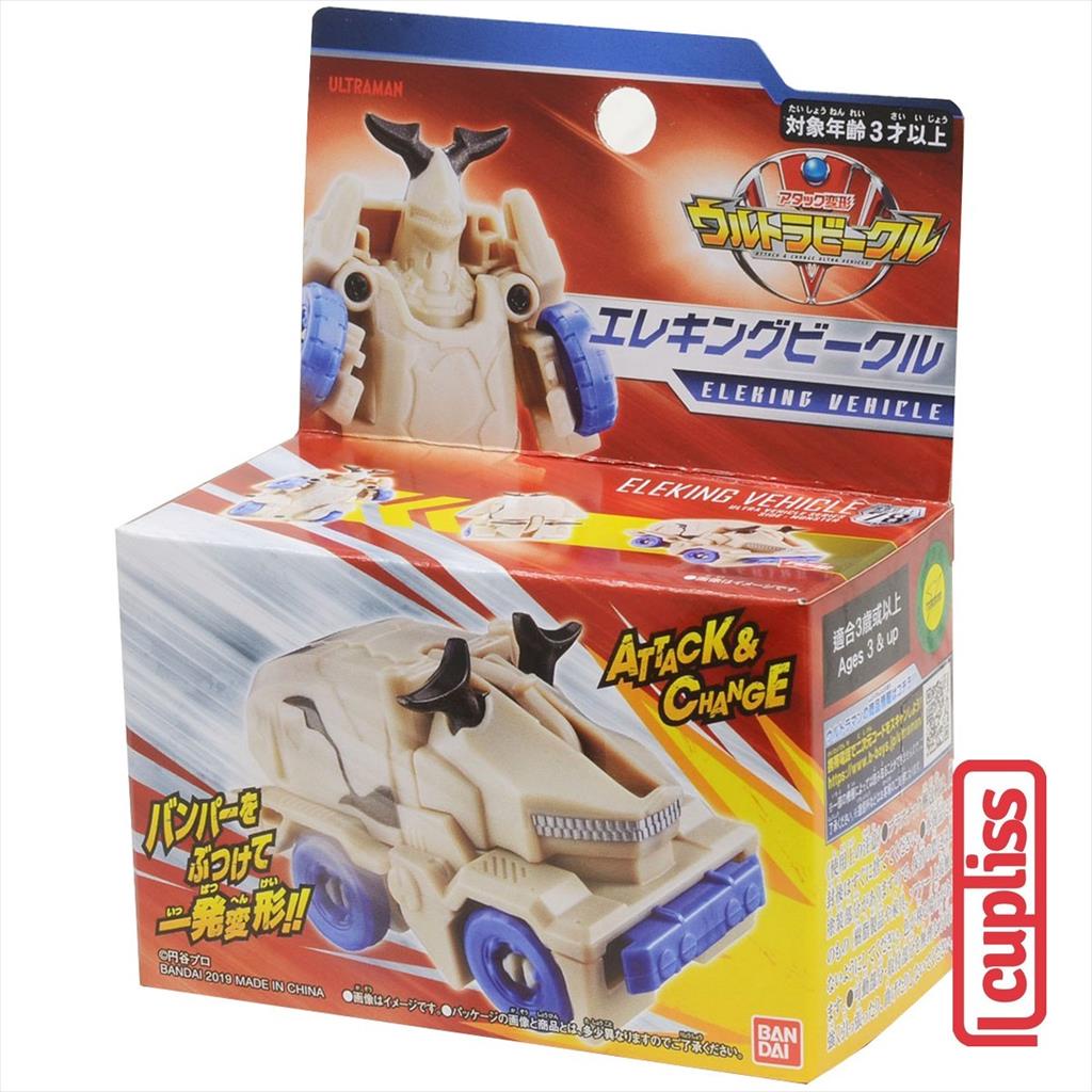 BANDAI Ultra Vehicle 40966 Eleking Transformation