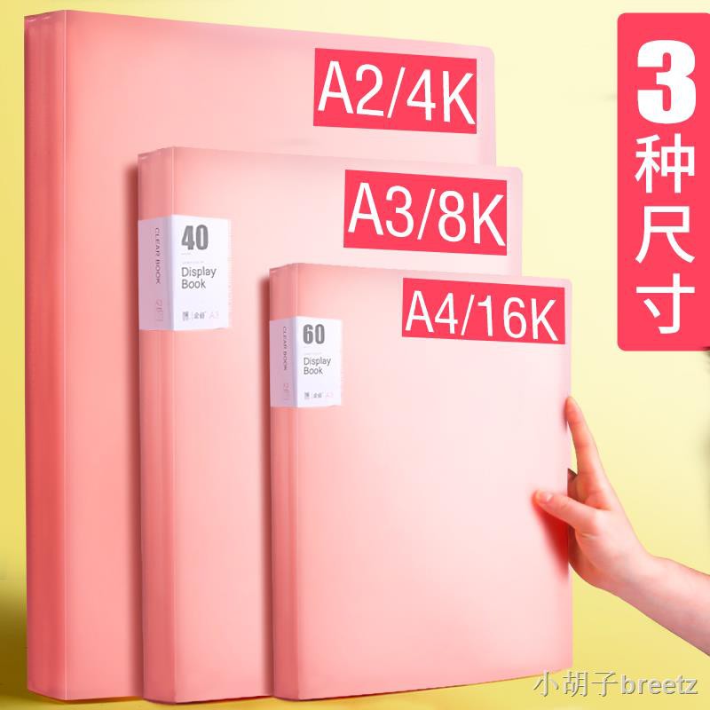 Buku Album Poster Dengan Folder Lukisan Ukuran A3 Untuk Koleksi Shopee Indonesia