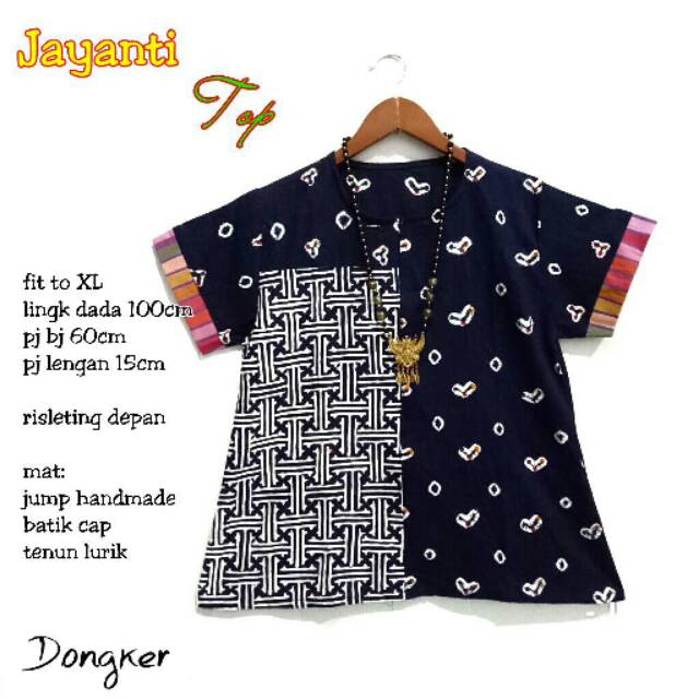 Blouse Jayanti