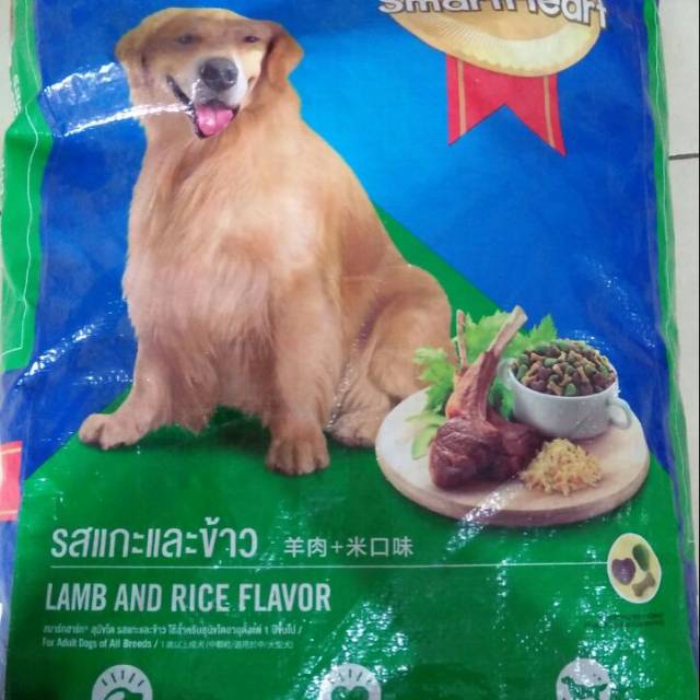 

Smartheart lamb 1.5 kg