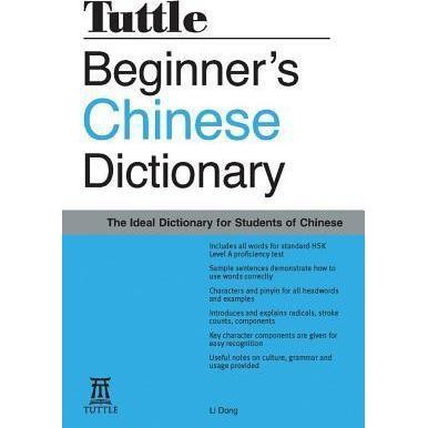 Beginner's Chinese Dictionary