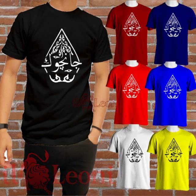 KAOS JANCUK WAYANG ARABIC