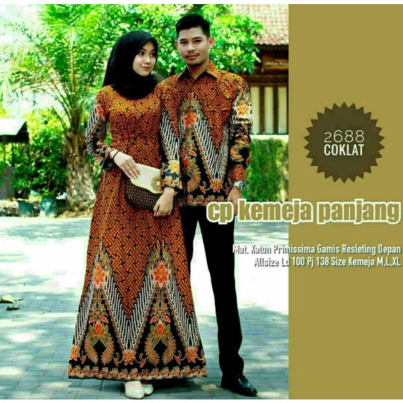 baju batik couple keluarga motif pagar ayu coklat