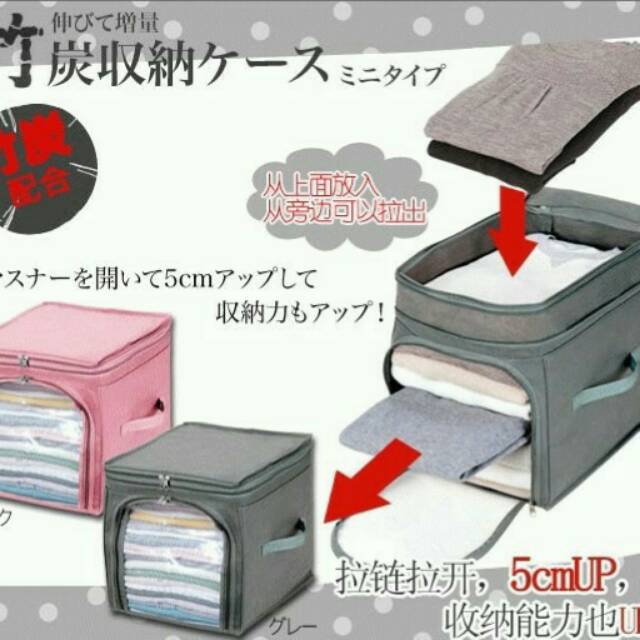 Dual zip storage Box up to 5 cm / storage Box extender 5cm