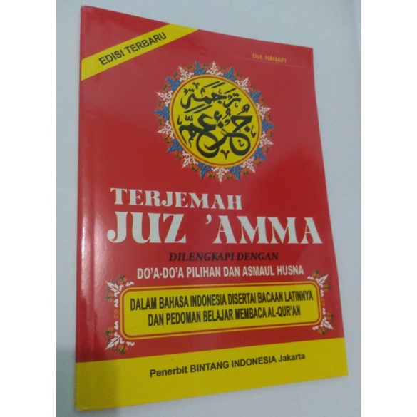 jus ama bandel original kertas koran terjemah