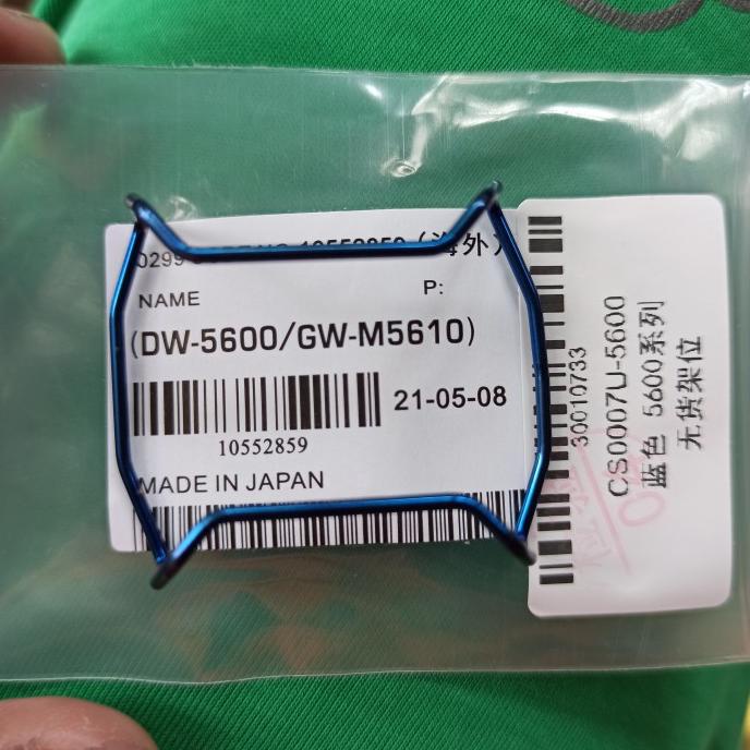 Bullbar / Bumper G-Shock Gshock Dw-5600 Dw5600 Series