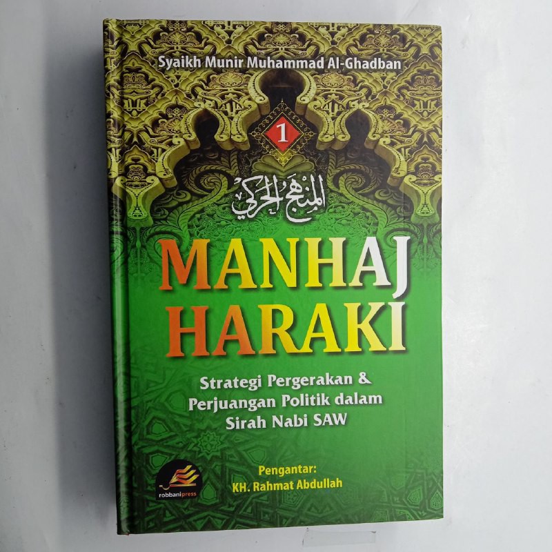 Manhaj Haraki Jilid 1