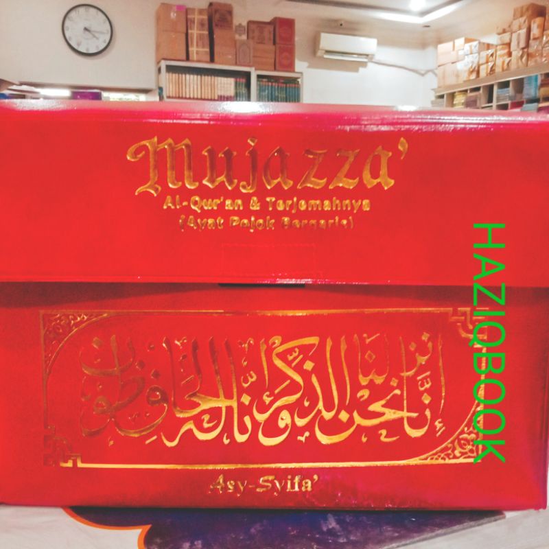 al quran mujazza per juz terjemah B5